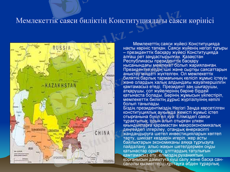 Slide 10