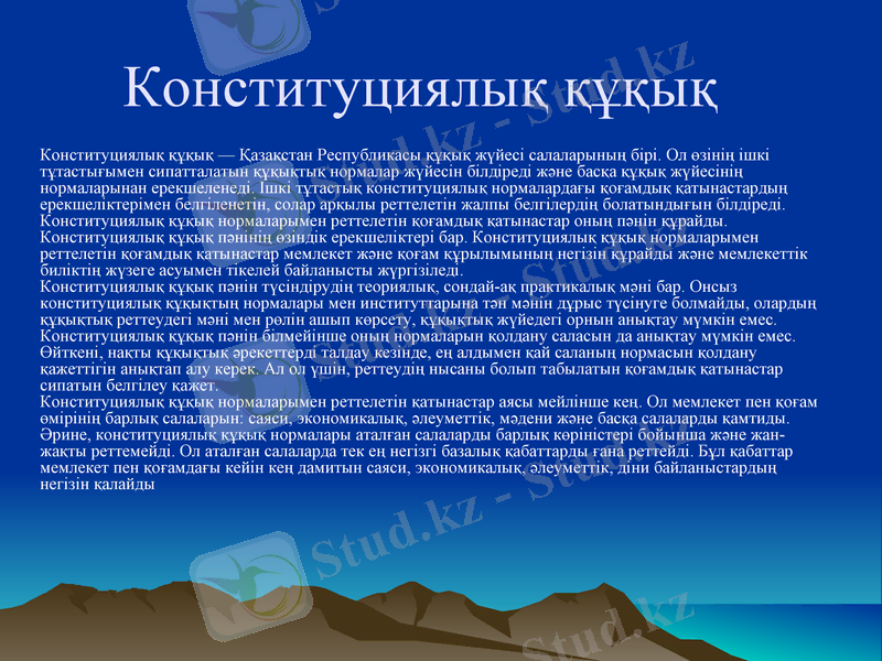 Slide 2