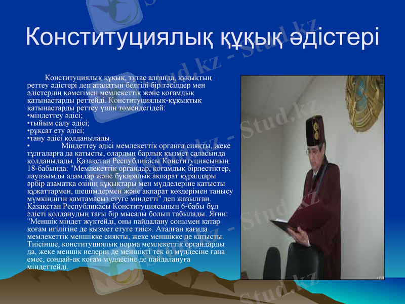 Slide 3