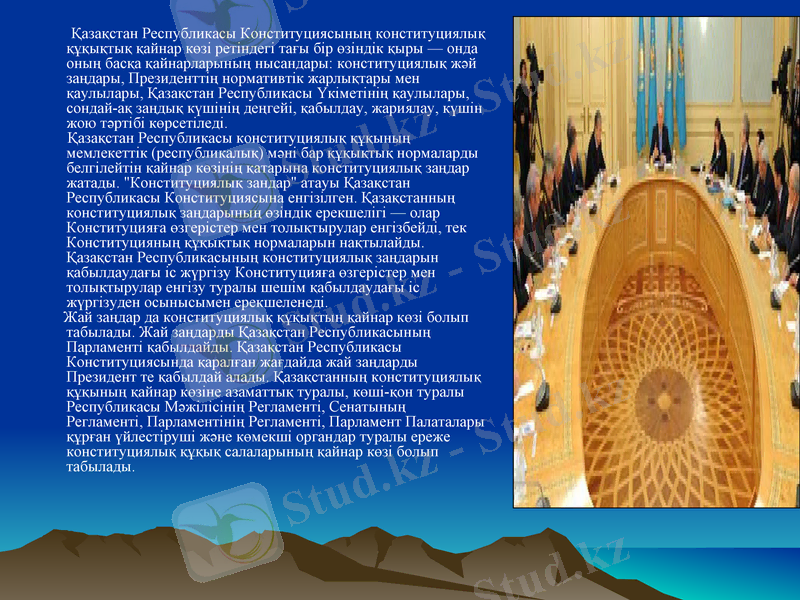 Slide 7