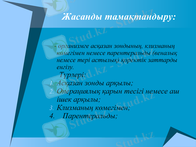 Slide 14