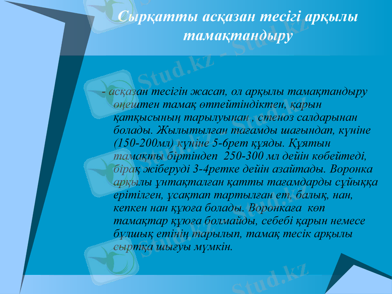 Slide 16