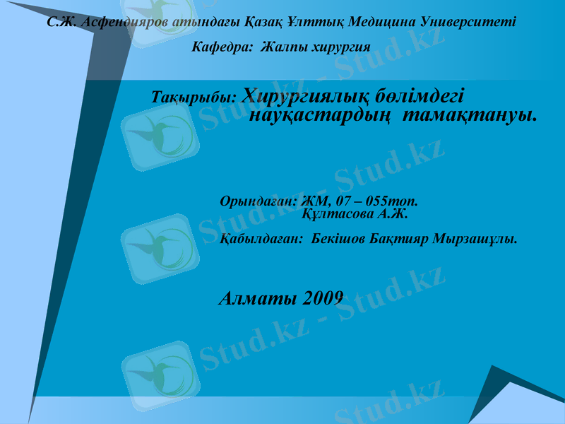 Slide 2