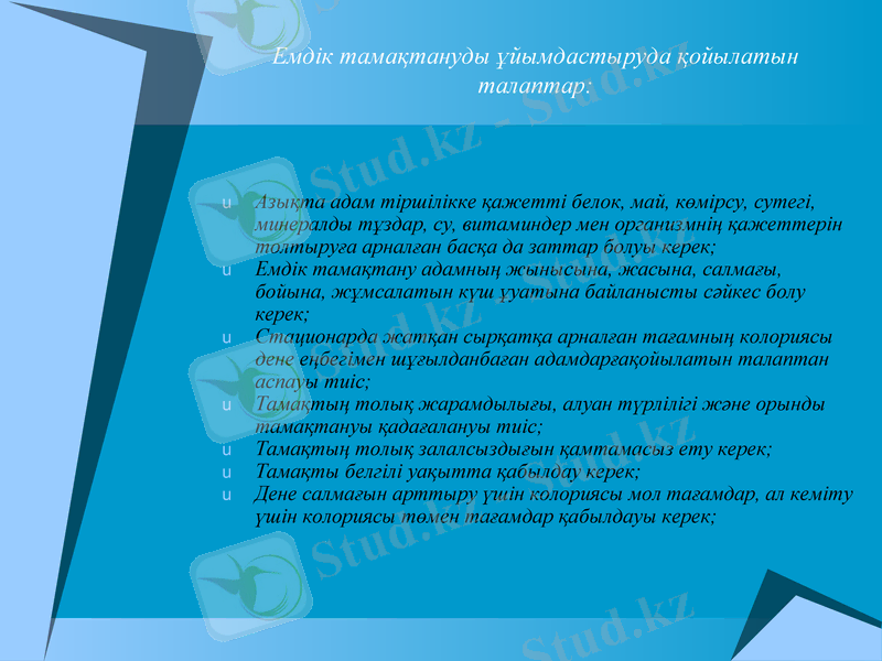 Slide 7