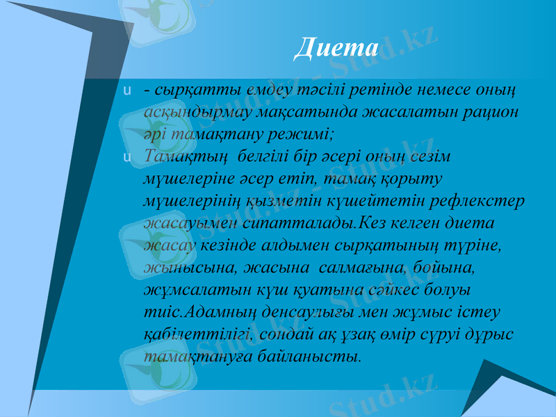 Slide 9