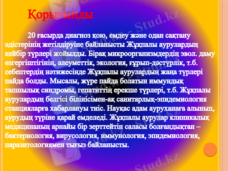 Slide 15