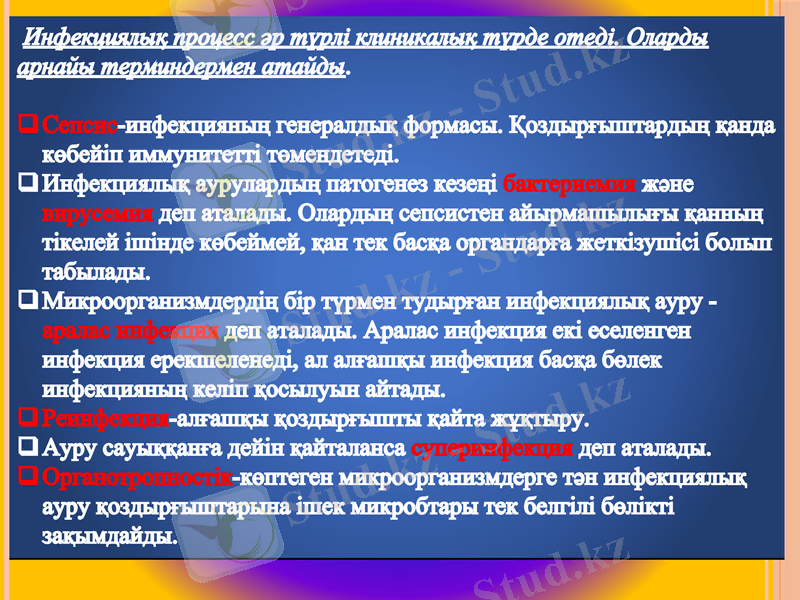 Slide 9