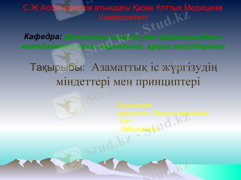 Slide 1