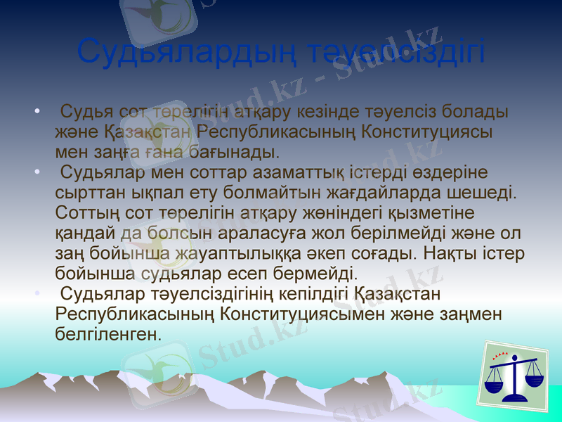 Slide 10