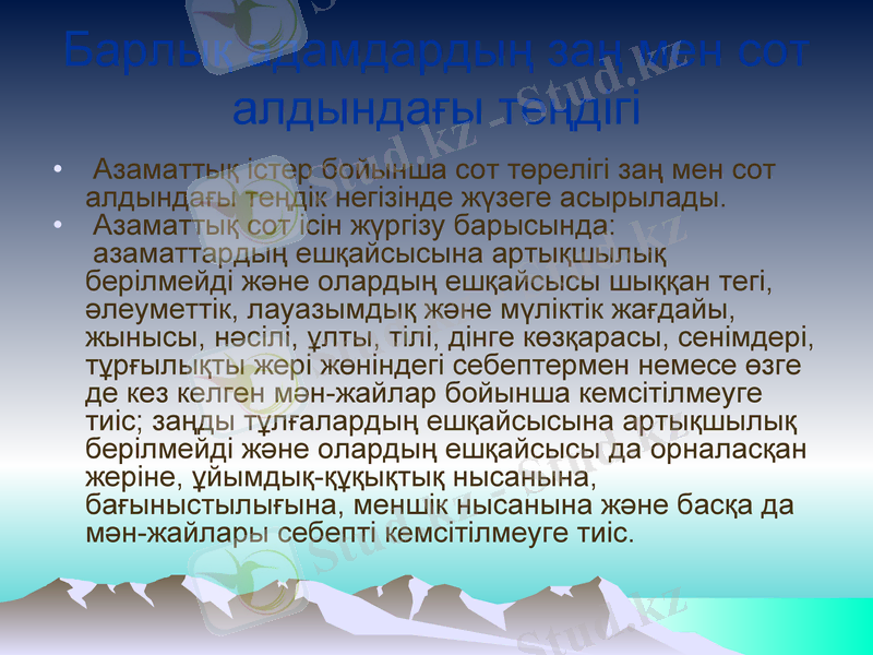 Slide 11
