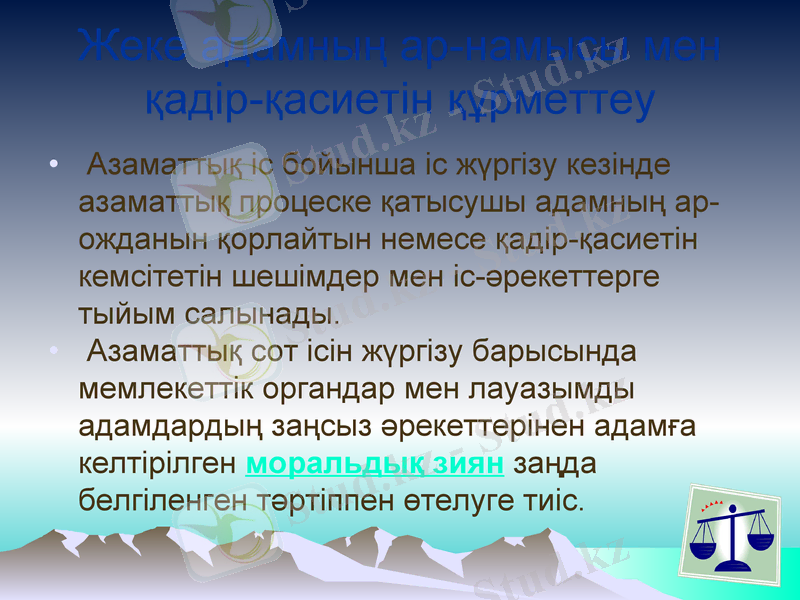 Slide 8