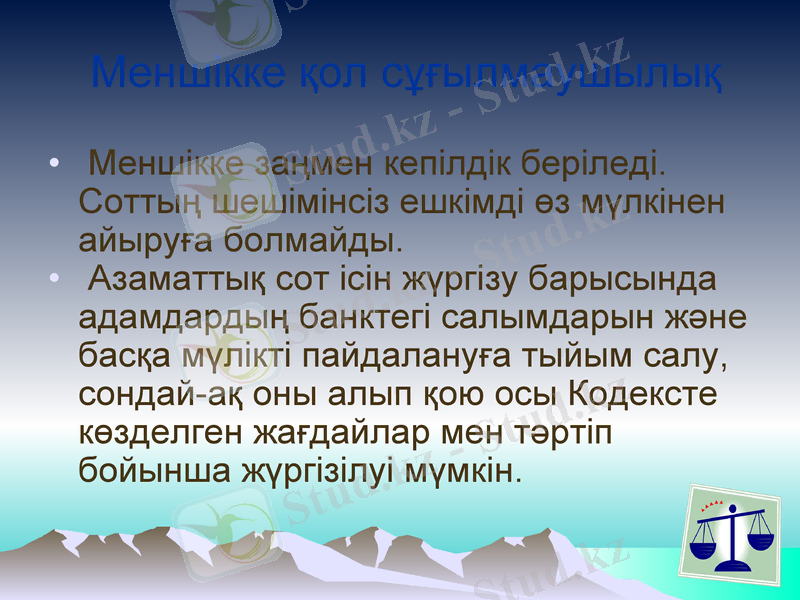 Slide 9