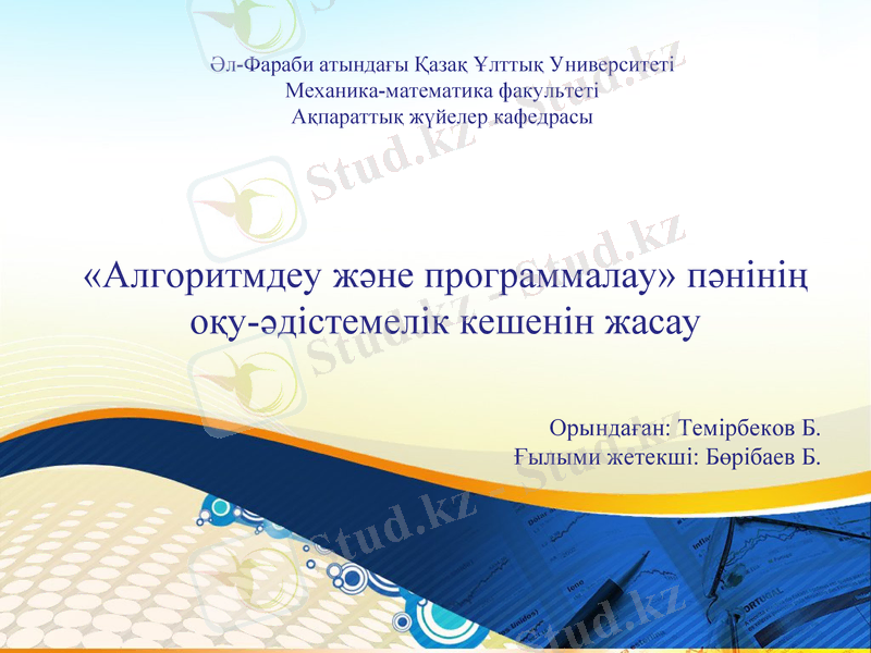 Slide 1