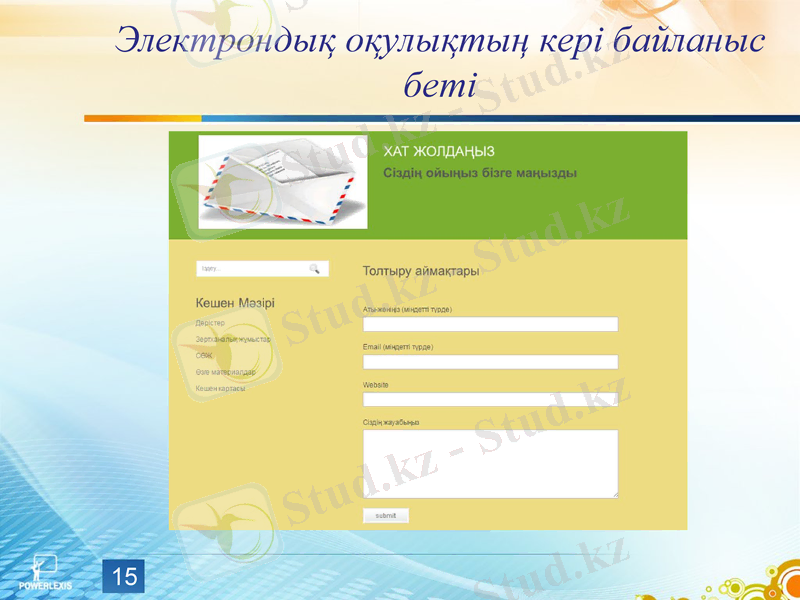 Slide 15