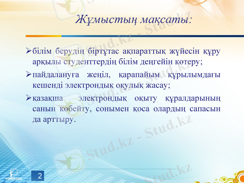 Slide 2