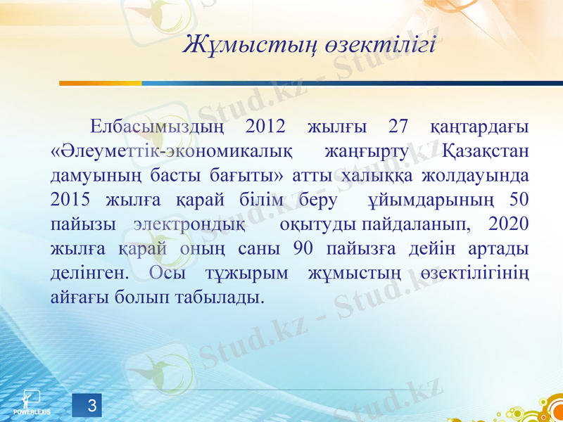 Slide 3