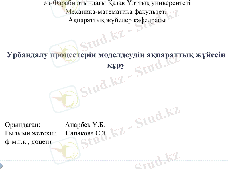 Slide 1