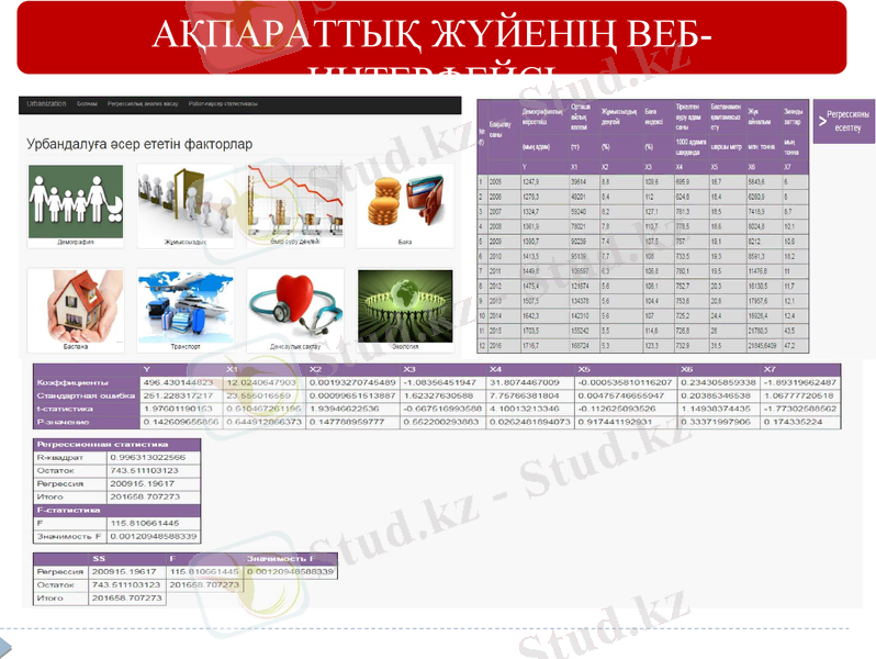 Slide 16