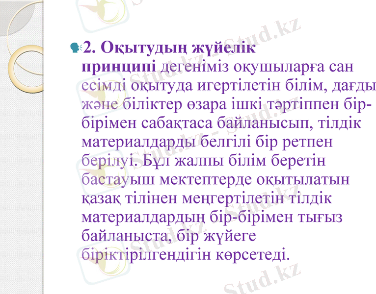 Slide 10
