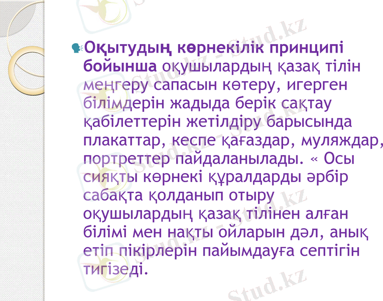 Slide 11