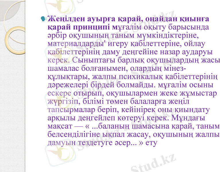 Slide 15