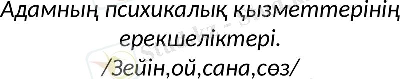 Slide 1