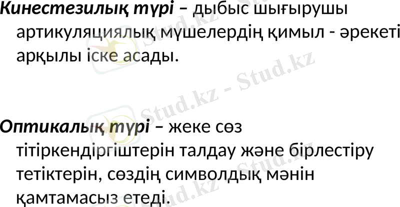 Slide 13