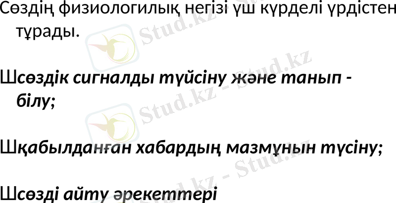 Slide 14