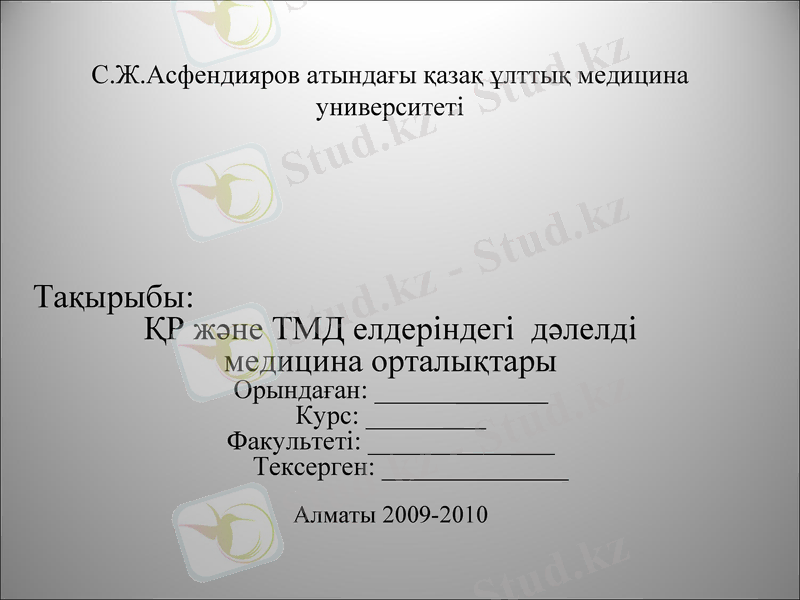 Slide 1