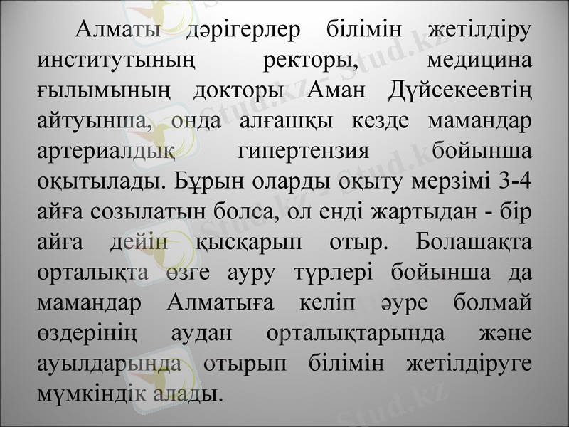 Slide 10