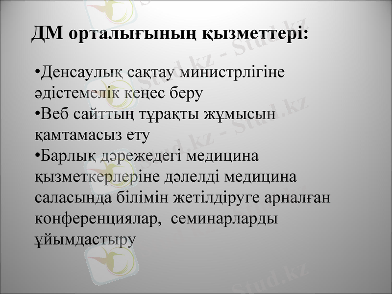 Slide 11