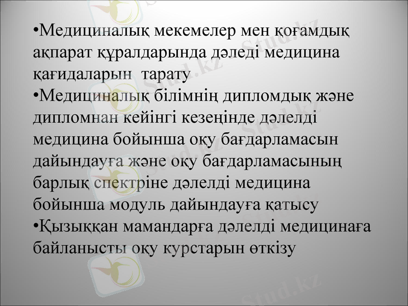 Slide 12