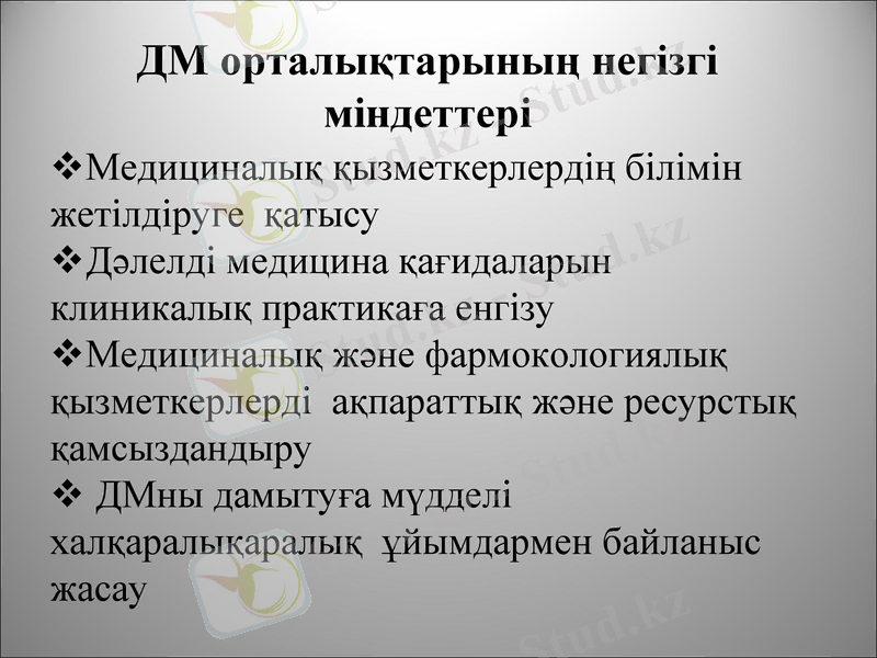 Slide 14