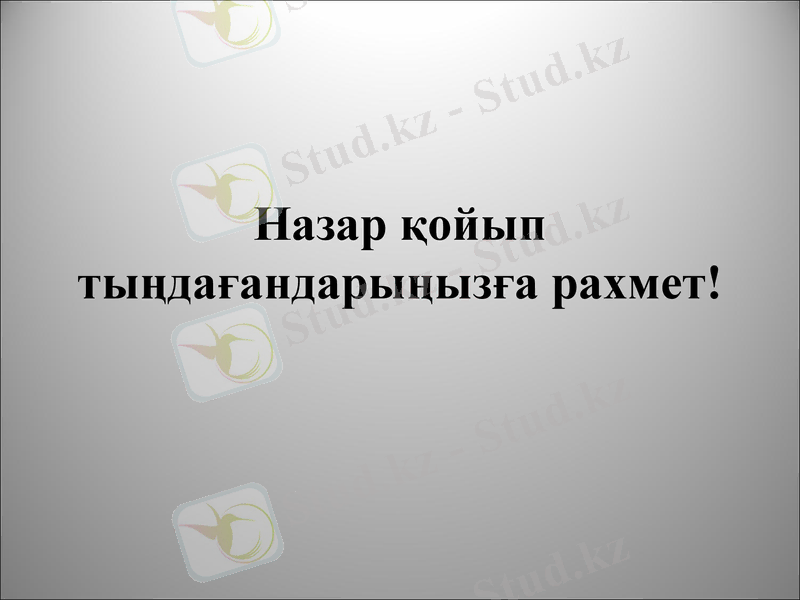 Slide 16