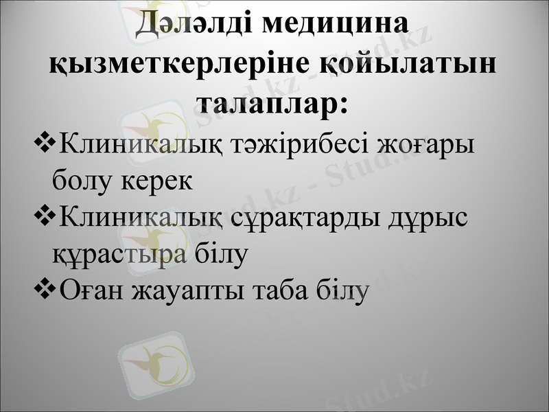 Slide 8