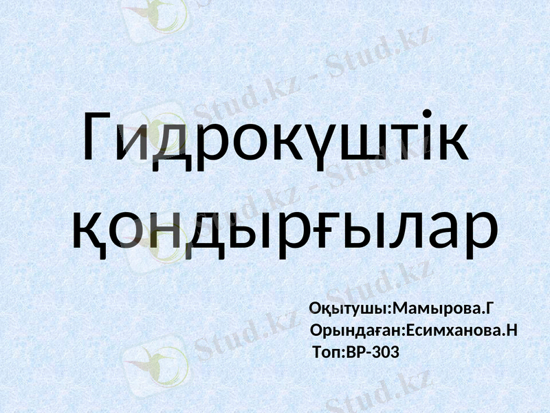 Slide 1