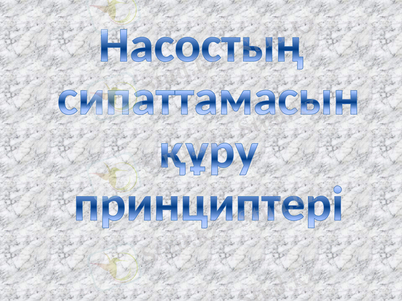 Slide 2