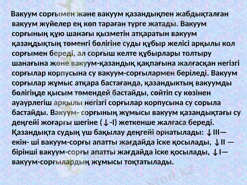 Slide 7