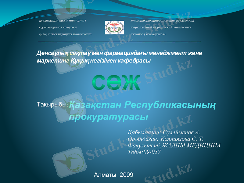 Slide 1