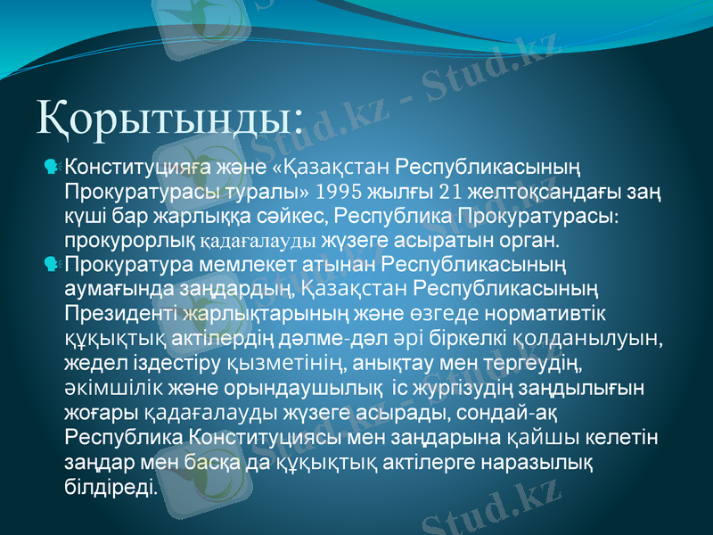 Slide 12