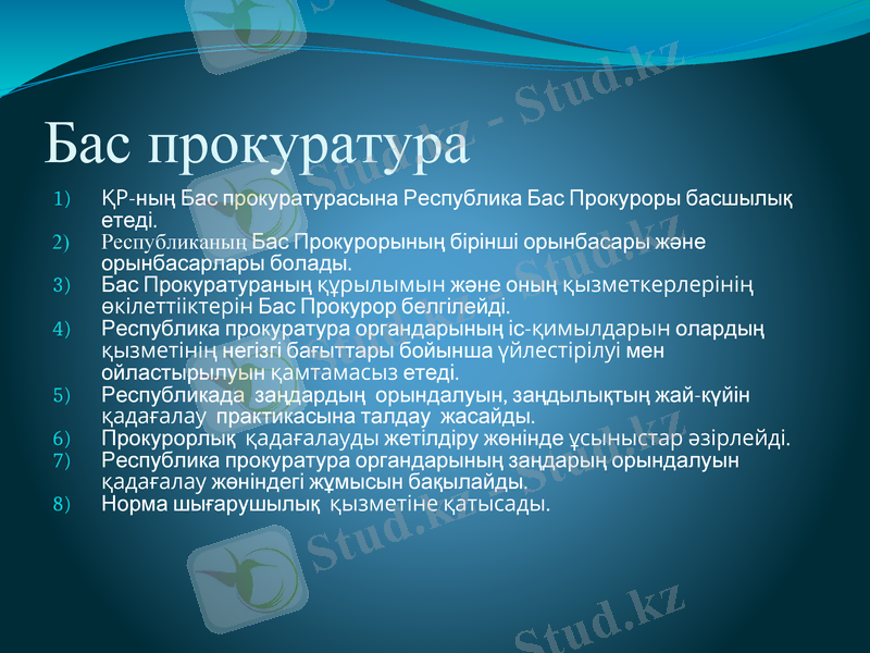 Slide 8