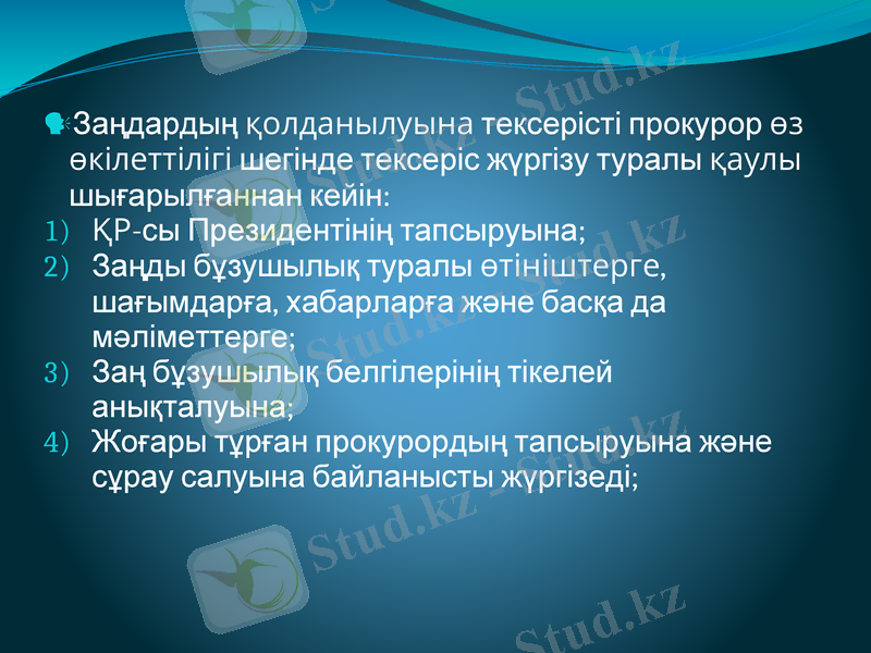 Slide 9
