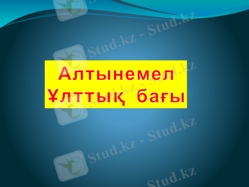 Slide 1