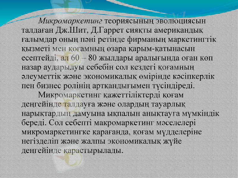 Slide 11