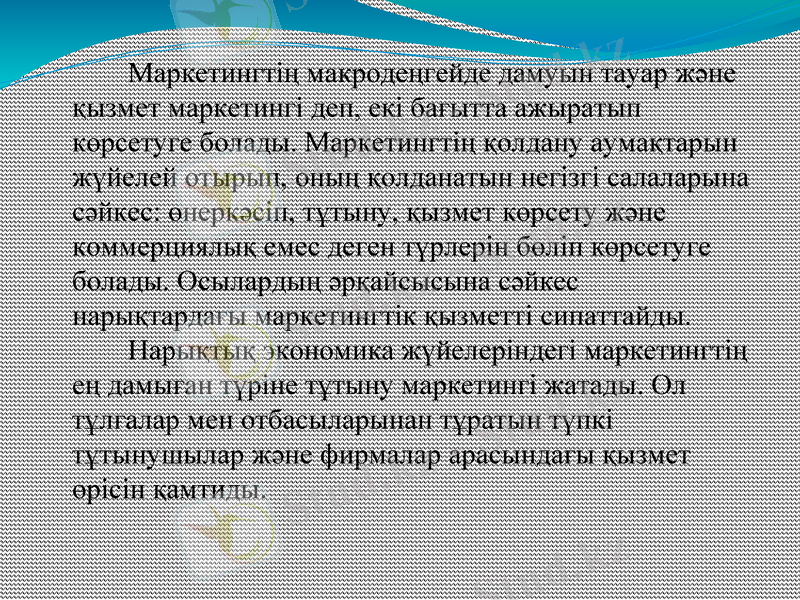 Slide 12