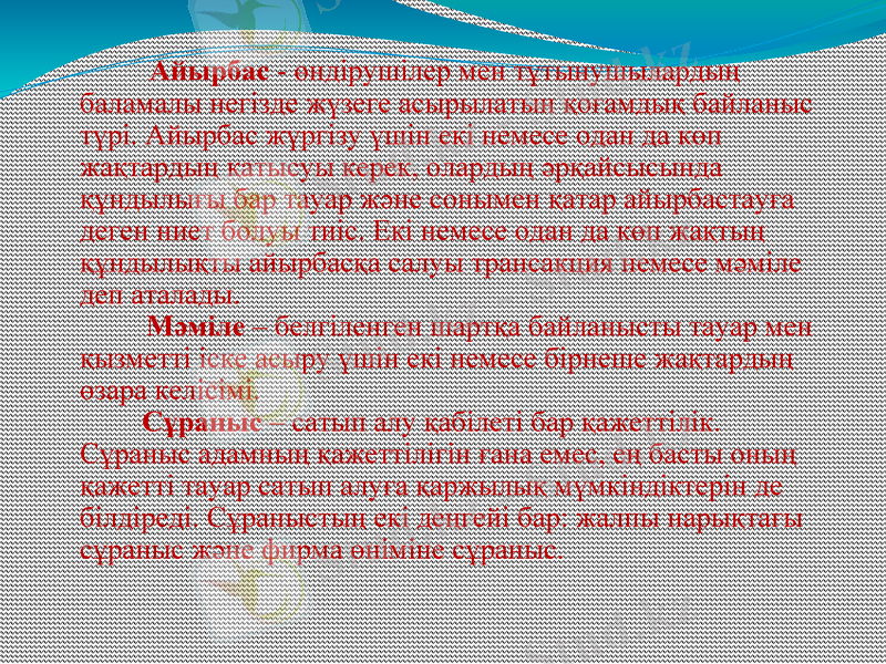 Slide 6