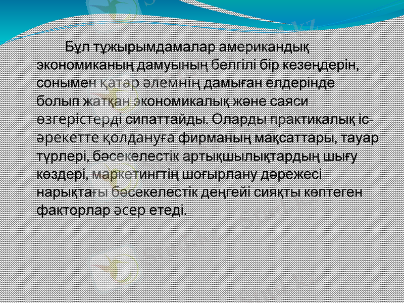 Slide 8