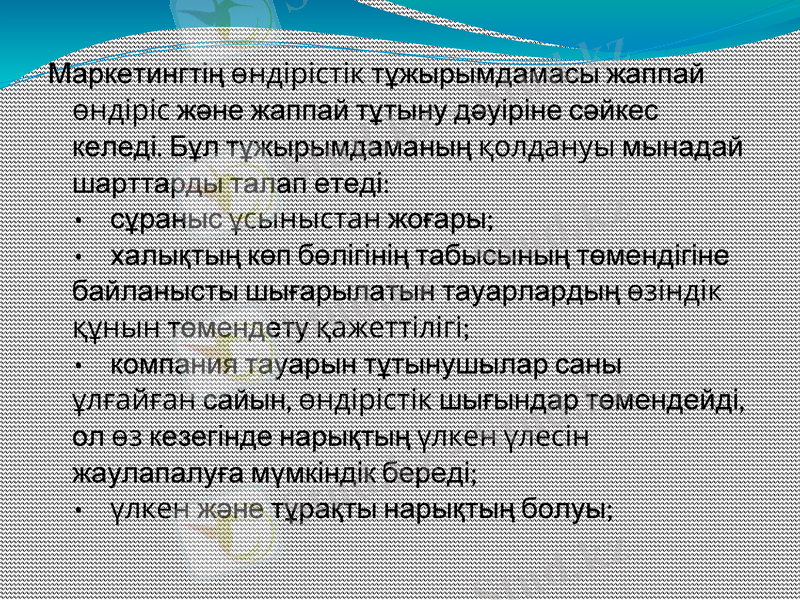 Slide 9