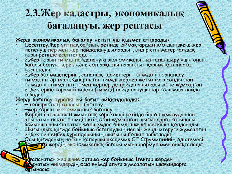 Slide 6
