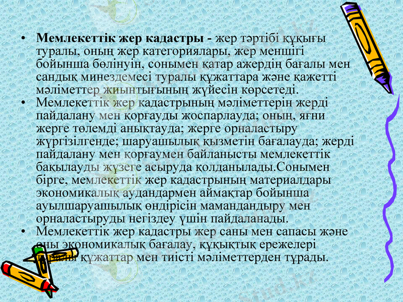 Slide 7